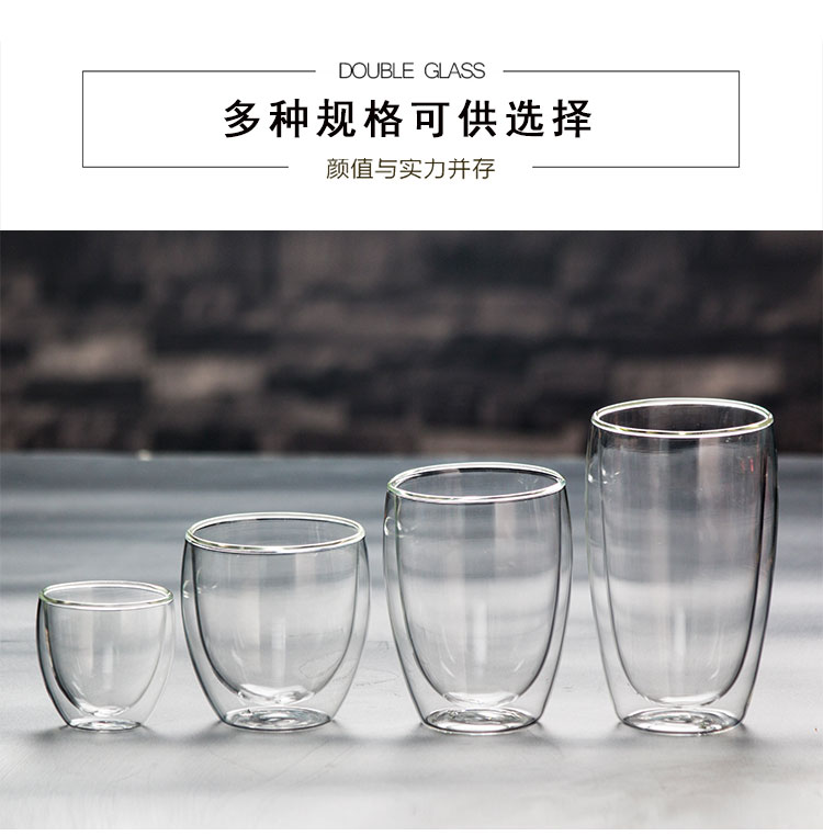 双层玻璃杯10