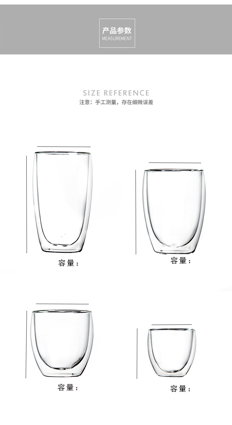 双层玻璃杯12