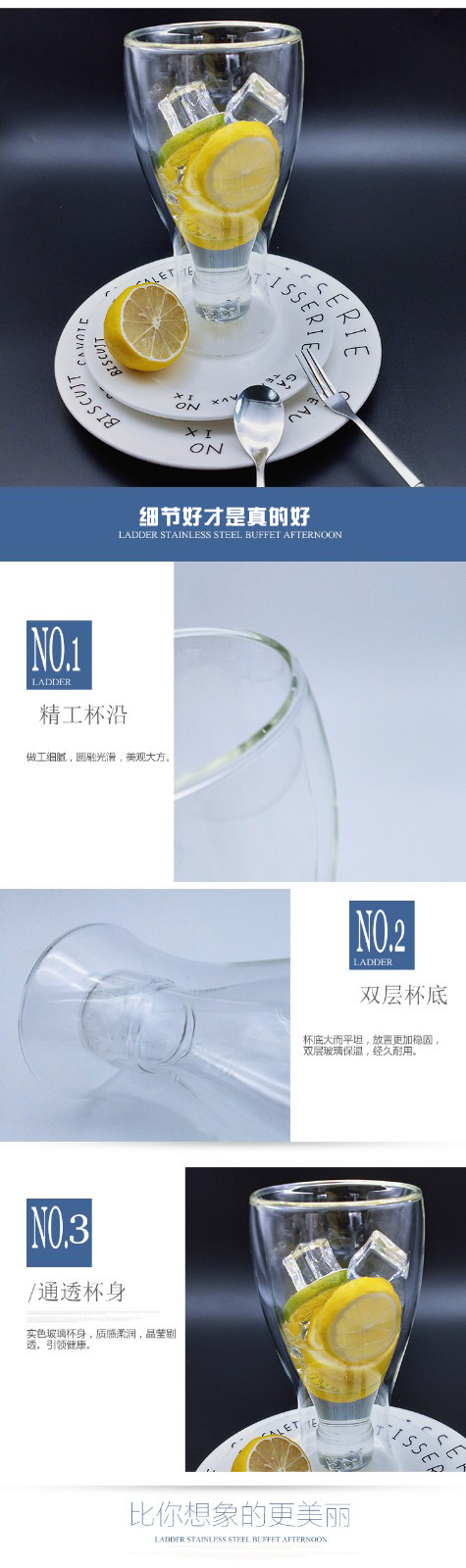 高硼硅双层玻璃杯2