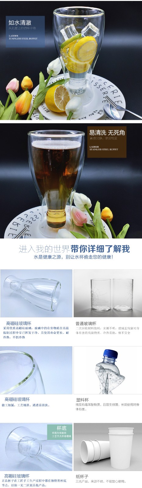 高硼硅双层玻璃杯4