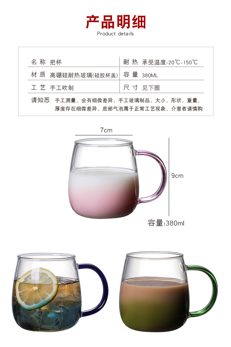 多彩把杯1