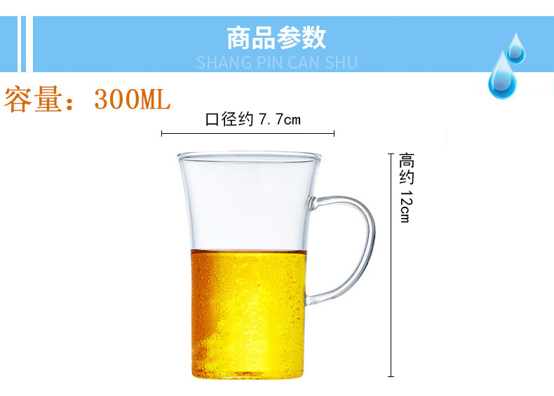 单层玻璃茶杯1