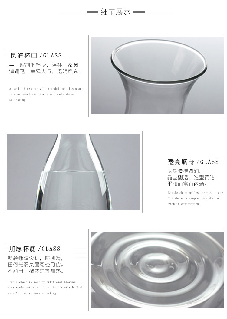 高硼硅玻璃凉水壶3